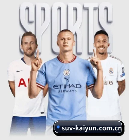 五大体育板块覆盖,从比分到直播全覆盖 - kaiyun.com